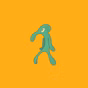 Bold and Brash // Spongebob Radio