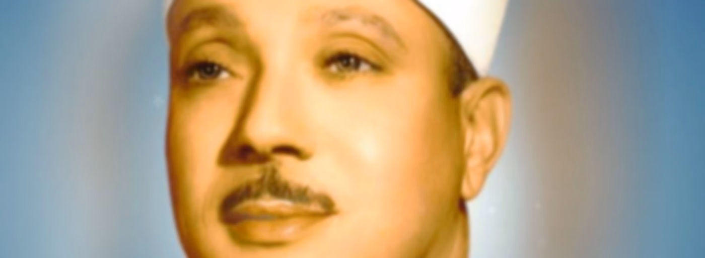 Quran