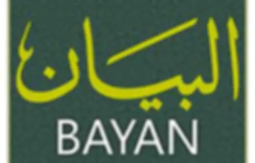 Tamil Bayan