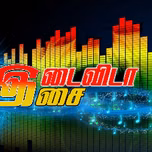 TamilAruvi Radio
