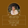 2698.درخت انجیر معابد (قسمت پنجاه و ششم)
