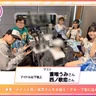 第575回放送　和田昌之と尾崎由香と世界のWADAX Radio