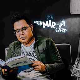 Goppo mir-er Thek