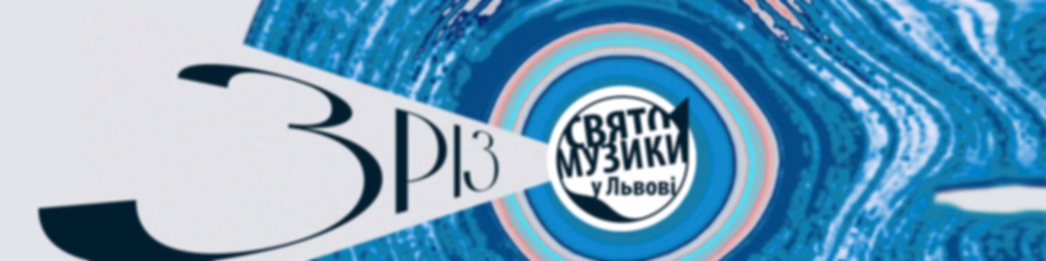 Культура:війна