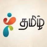 thamizh