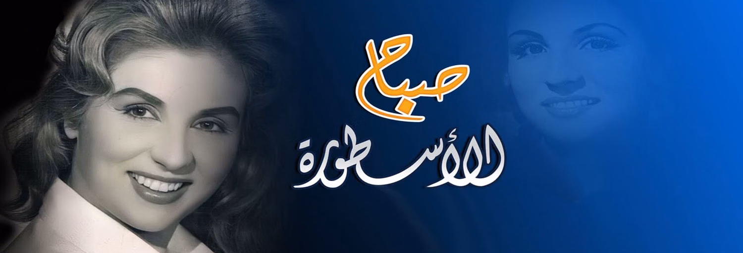 Sabah Radio