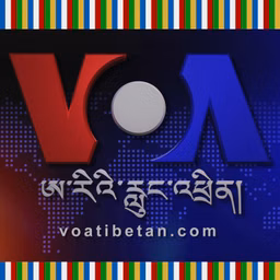 རླུང་འཕྲིན། - ཨ་རིའི་རླུང་འཕྲིན་ཁང་།