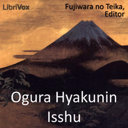 小倉百人一首 (Ogura Hyakunin Isshu) by Teika no Fujiwara (1162 - 1241)