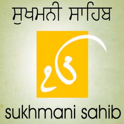Sukhmani Sahib