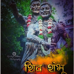 FM Jay Shiv Shambhu