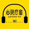 《心理疗愈》熟悉【大自然音乐+放松冥想】摆脱抑郁情绪焦虑症