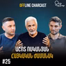 Չարքասթ #25 I Աշոտ Ոսկանյան I Հայկական Ժամանակ