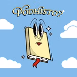 PodHisto?