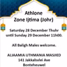 Ijtima Bayaan Sunday 2024-12-29 after Fajr.mp3