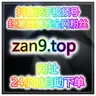 如何快速提升微博直播人气,实现稳定互动增长?