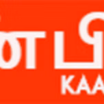 Kaanpiyam Radio