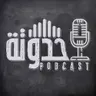 الحلقة 4 من 10: "التاجر الغني"