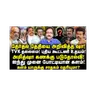 தேர்தல் தேதி அறிவிப்பு| விஜய் தலைமையில் புதிய கூட்டணி|Tharasu Shyam| |Anbazhagan