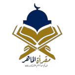 ابتهال