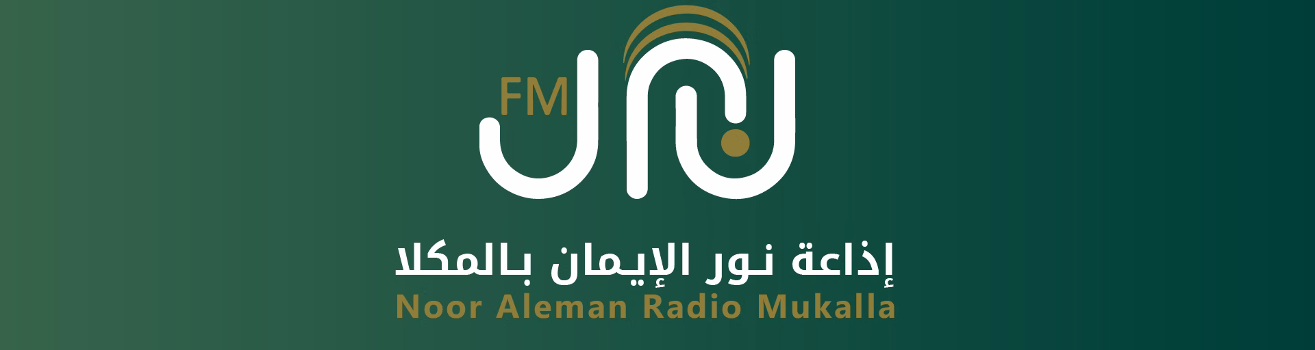 NOOR ALEMAN MU