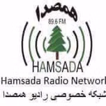 Hamsada