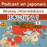 #6-3 JLPT N3 日本語Podcast vidéo 日本に行ける!? Destination Japon: Mission impossible ?