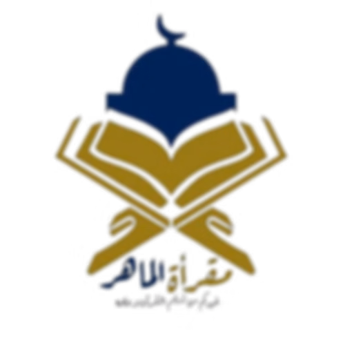 ابتهال