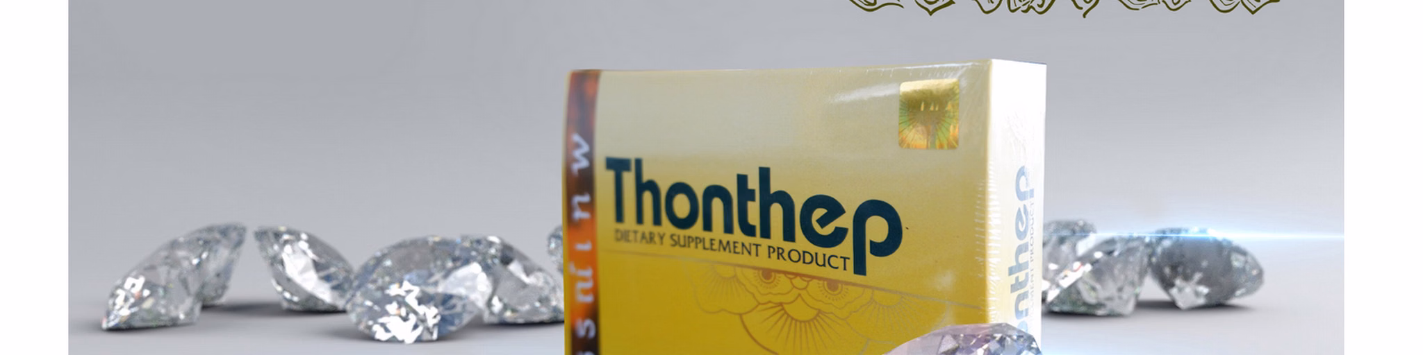 thonthepWanon