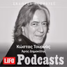 H σκληρή αλήθεια για τον Κώστα Τουρνά