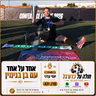 אחד על אחד עם בן בנימין: מהקטיעה אחרי הנובה ועד לגביע אירופי עם מכבי חיפה | פרק 431