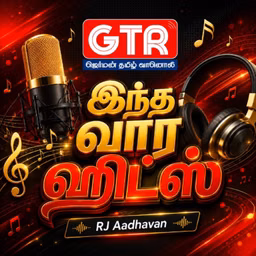 இந்த வார ஹிட்ஸ் | Indha Vaara Hits (GTR)