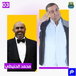 رجل الأعمال الأردني محمد الحنيطي يفتح النار: الموارد موجودة لكن سوء الإدارة أضاع الفيصلي
