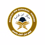 Markaz Ibn Qudamah