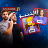 كيف هالبرنامج بيتنبأ بكلشي؟ وشي غير قانوني كلنا مفكرينه قانوني! (كيو كيو #27)