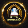 عید مبعث || خطاب استاد محترم سید جواد نقوی حفظہ اللہ