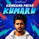 Asingama Pochu Kumaru FM