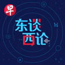 【东谈西论】柔森州选：安华的大选压力测试？ Will Johor shape Malaysia’s next general election?