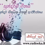 Radio City