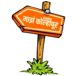 Radio Maz Kolhapur