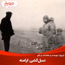 اپیزود دویست و هشتاد و یکم: نسل‌کشی ارامنه