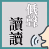小國家大夢想：庫拉索與佛得角 世界盃的大衛對戰歌利亞 | #低聲讀讀 EP37