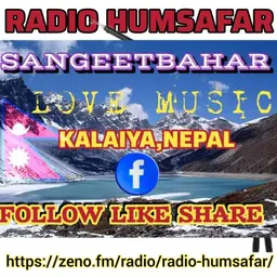 SANGEETBAHAR