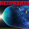 [ШоПоКо] Найкраще пояснення Теорії Великого Вибуху