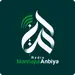 Radio Manhajul Anbiya
