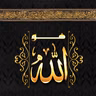 🎧 من هو الله سبحانه