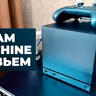[СТРИМ] Тест Steam Machine - в прямом эфире