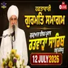 12/07/2026 | KIRTAN BABA LAKHBIR SINGH JI RATWARA SAHIB.