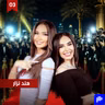 هند نزار: جرح الطفولة وظلم زوجة الأب