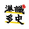 【港識奇案】EP.97|認親記
