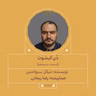 2693.دُن‌کیشوت(قسمت سیزدهم)